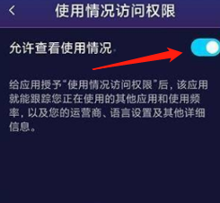 小米12X手机怎么允许安装第三方软件