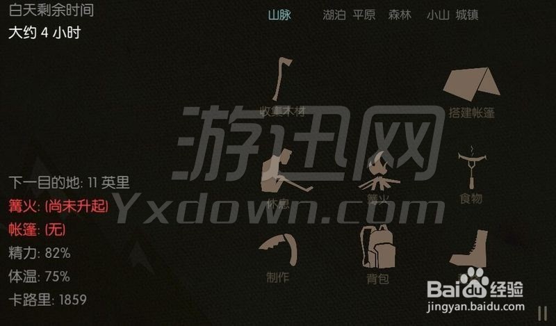 推荐几个标新立异的手游