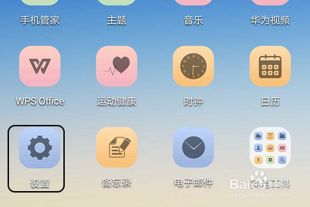 酷狗音乐如何开启桌面歌词功能