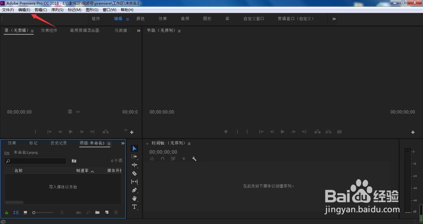 pr怎样自动删除超过10G容量的缓存？
