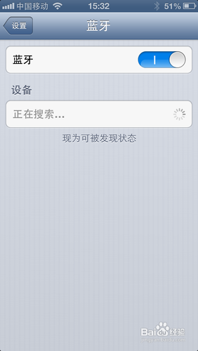 蓝牙耳机怎么连接手机听歌