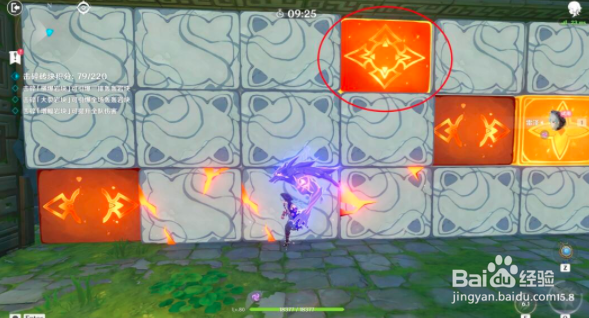 《原神》冒险家试炼第三天攻略