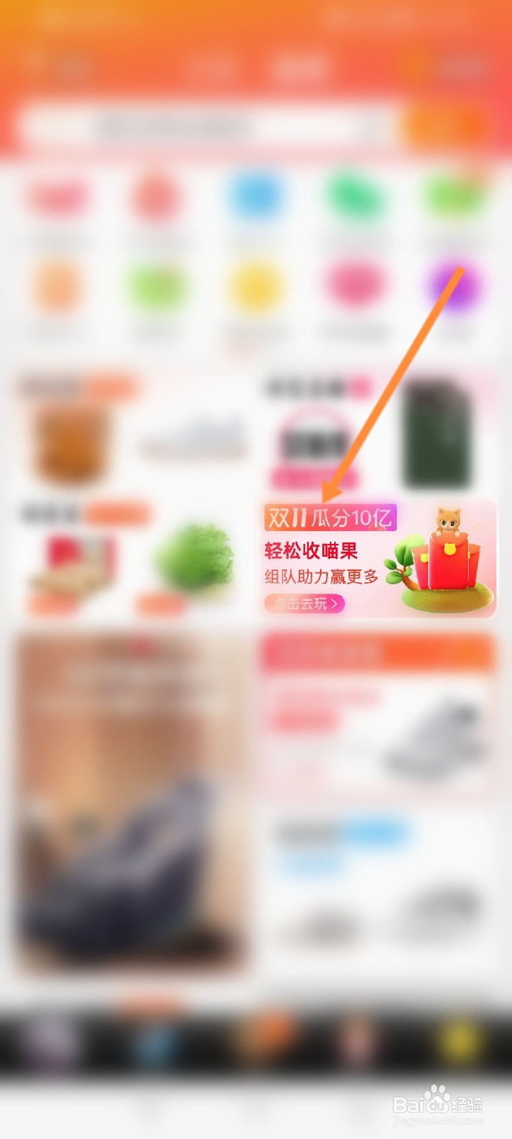 2022淘宝双十一养猫