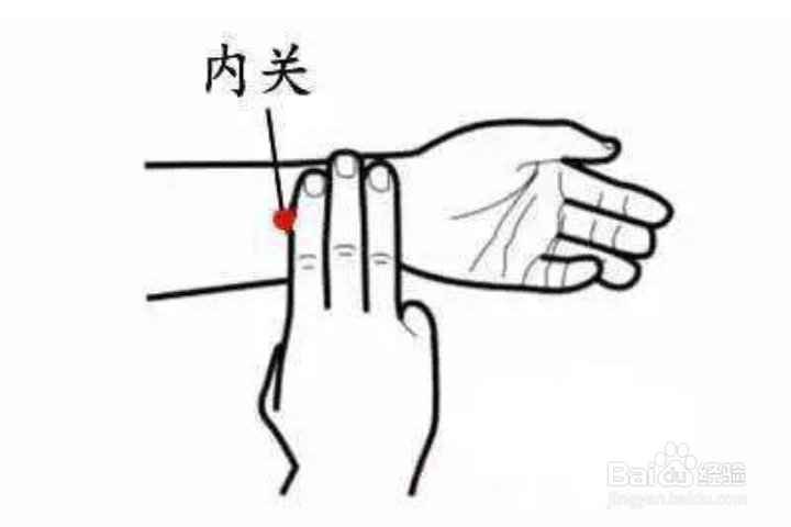 如何有效缓解痛经