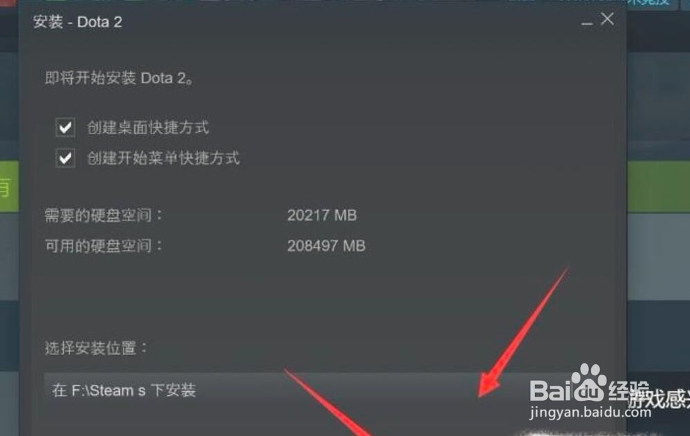 dota2怎么下载安装来看看
