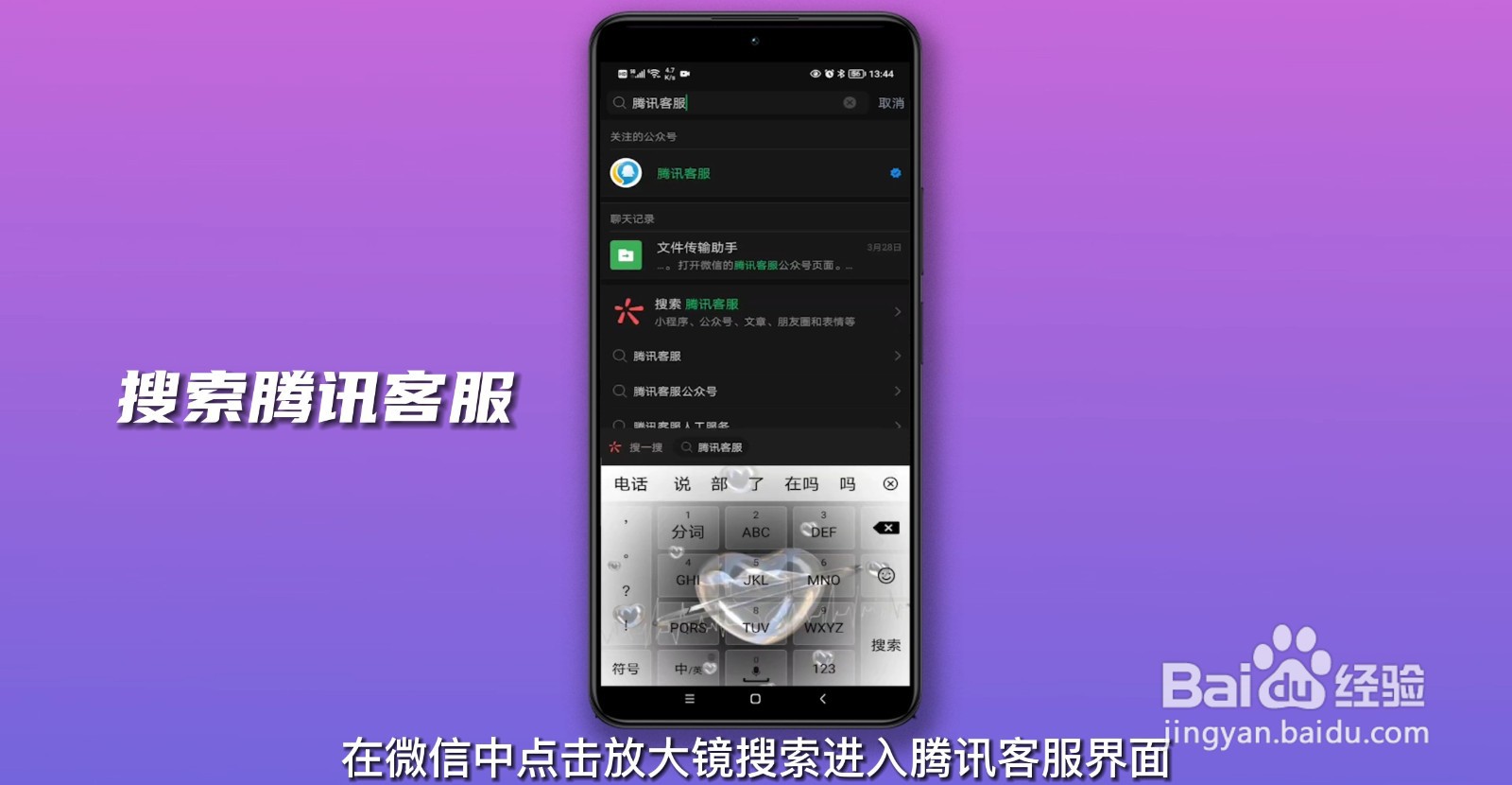 微信延迟到账怎么设置