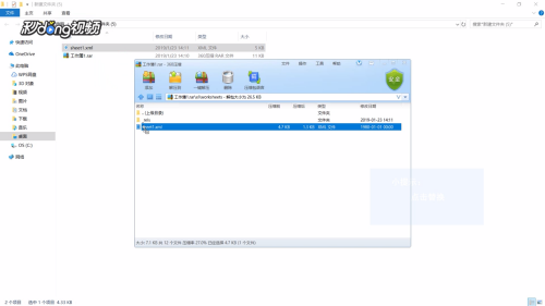 如何破解Excel表格的密码