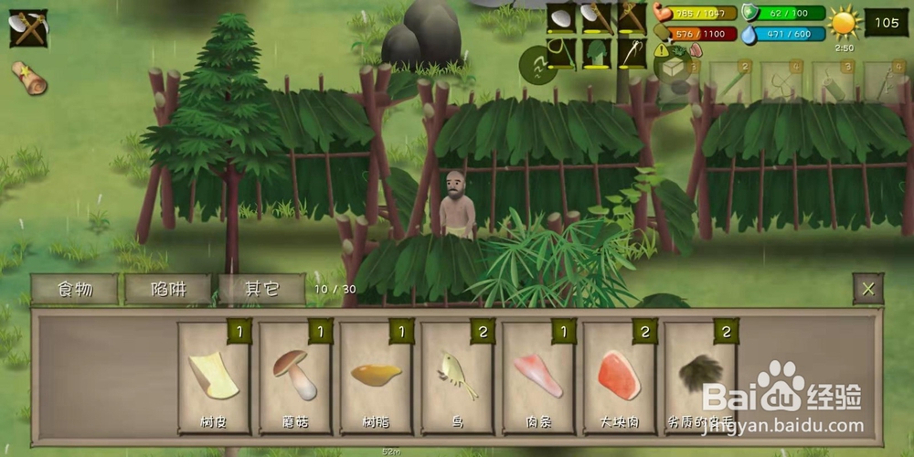 挨饿单挑荒野（泰国丛林）老者的求助攻略