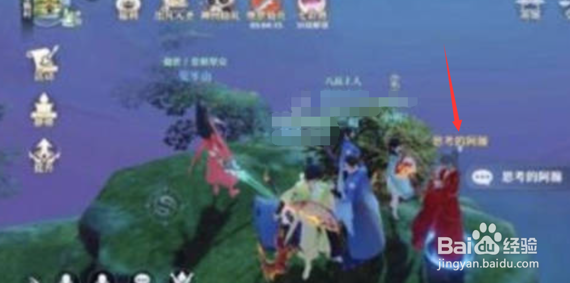 梦幻新诛仙天问残局攻略