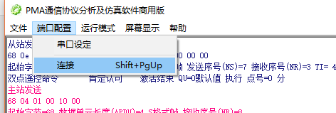 PMA的使用之模拟104规约主从环境