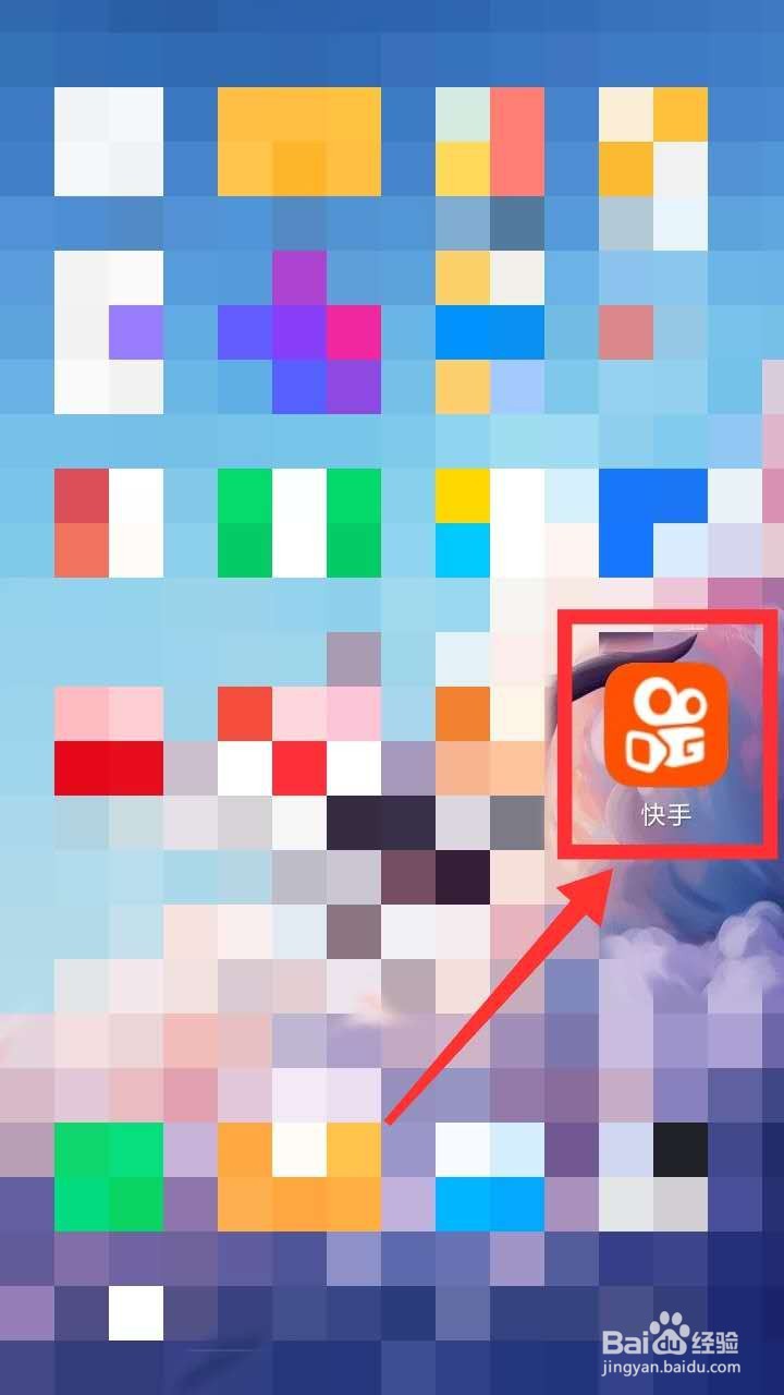 快手APP怎么关闭戳一下功能呢