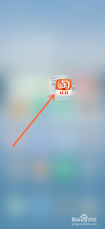 2022淘宝双十一红包怎么领取