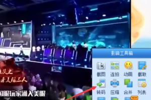 如何把视频转换成mp3格式