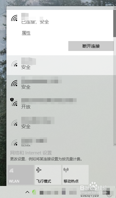 电脑怎么链接苹果手机wi-fi