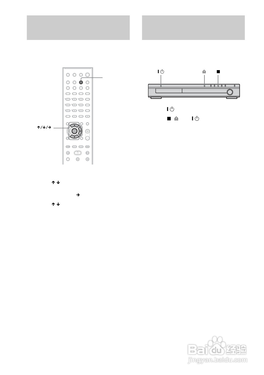 SONY DAV-DZ300家庭影院系统说明书:[4]