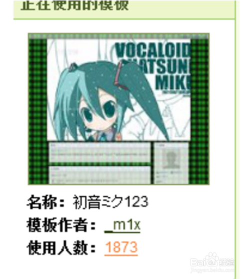 百度空间如何屏蔽恶意骚扰留言