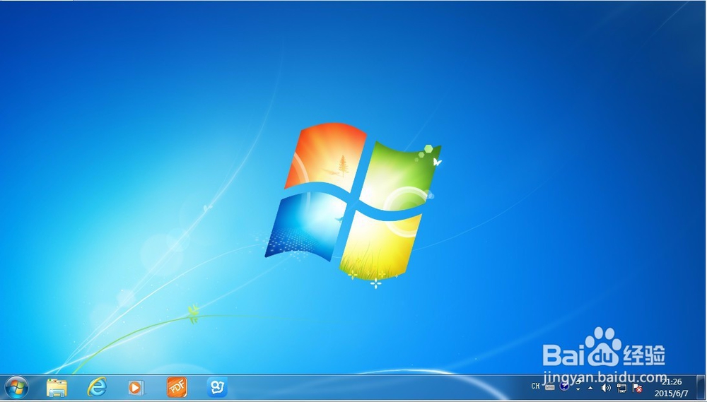 win7如何隐藏桌面