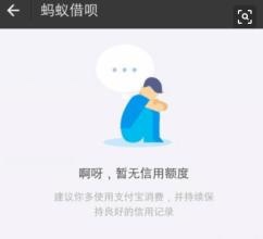 花呗怎么转账到给朋友