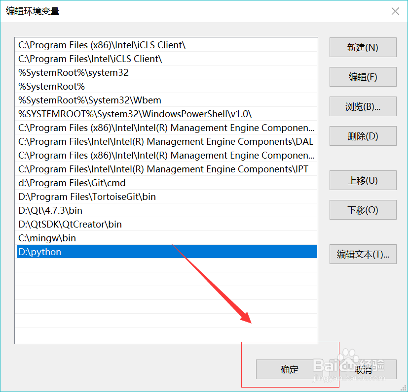 Win10如何安装python3.6.2并配置环境变量