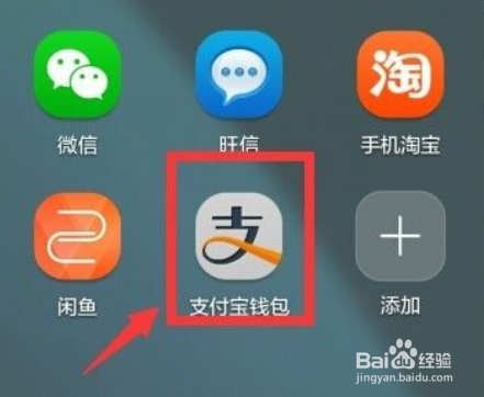 别人用我的身份证注册了支付宝