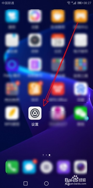 华为手机怎么样关闭截取屏幕时的提示声音