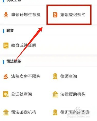 现在离婚怎么办理
