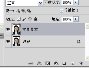 如何用PS修改寸照的背景颜色？
