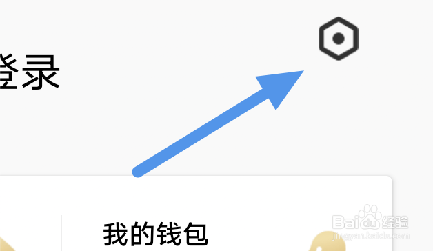 企鹅FM怎样开启录音耳返选项