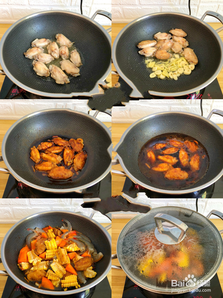 鲜虾鸡翅玉米煲的做法