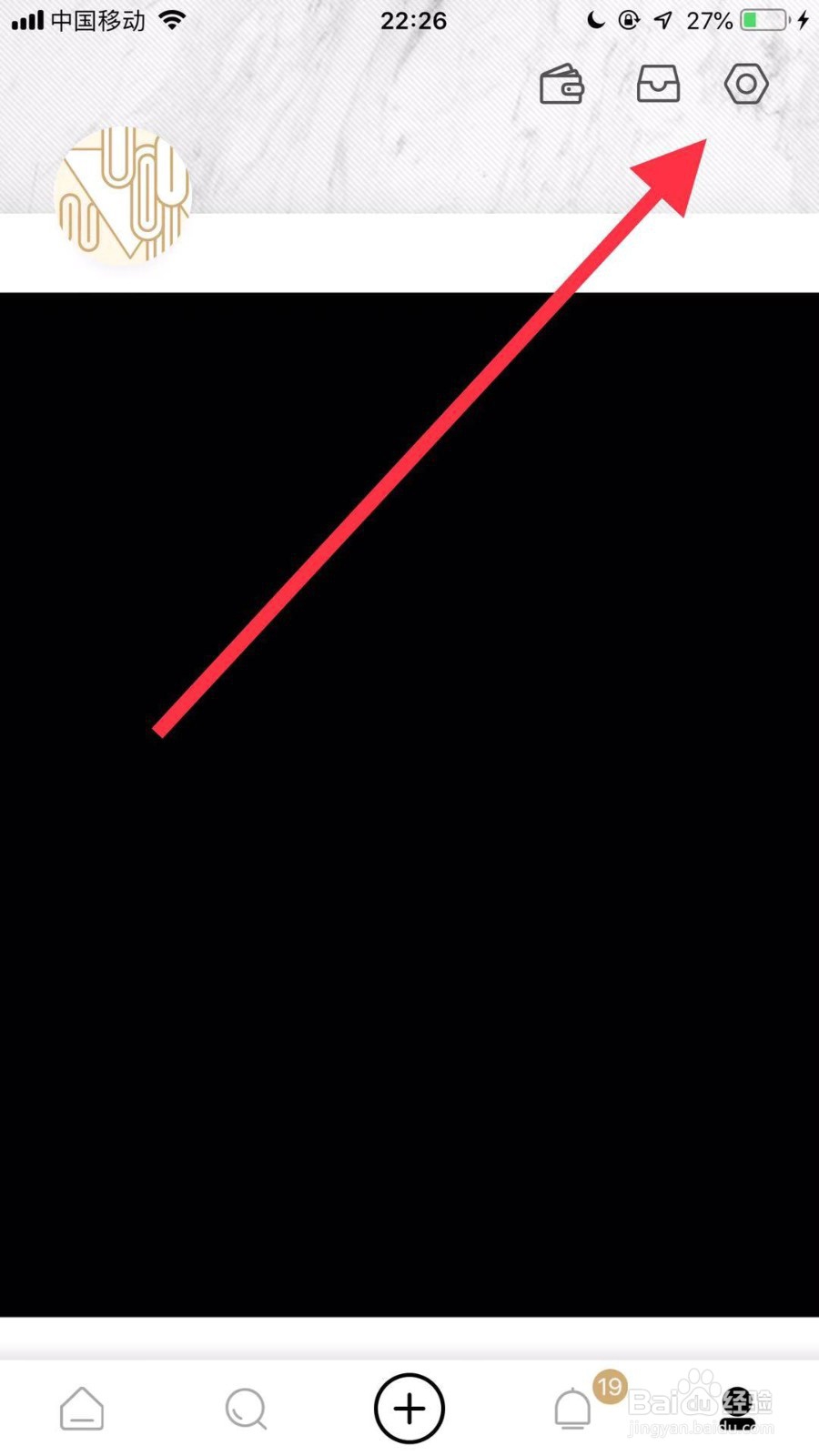 绿洲如何开启新粉丝消息通知？