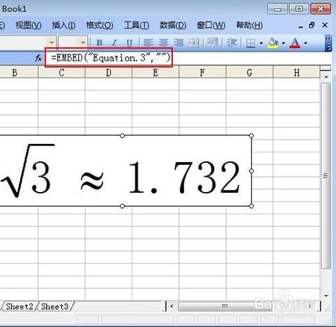 excel表格公式编辑器如何使用
