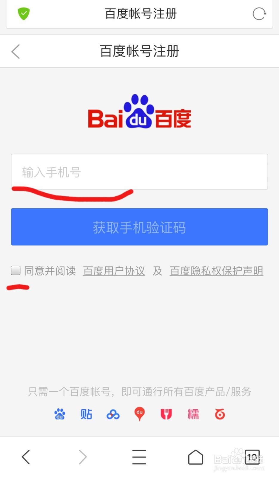 百度经验怎么样才能赚钱