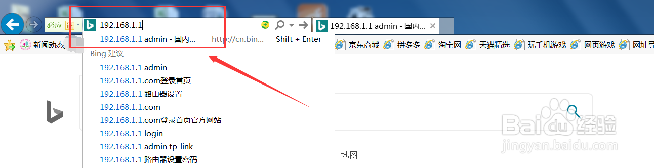 华为路由器如何设置iptv