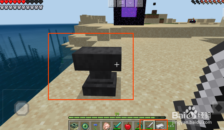 我的世界怎么修复断刀?