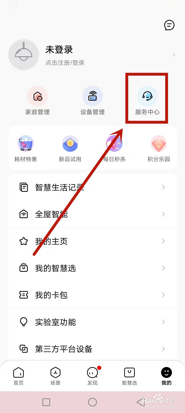 美的滚筒洗衣机e21怎么处理
