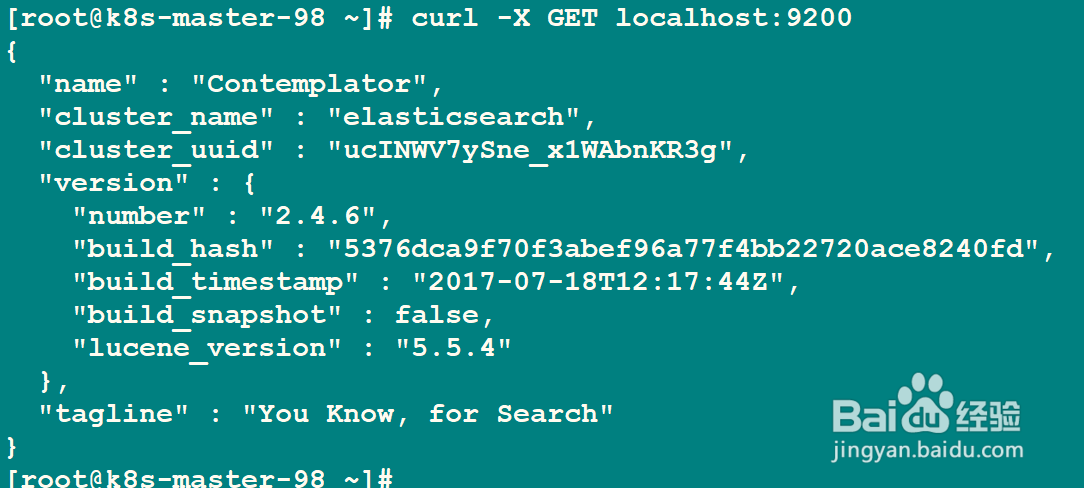 yum 安装elasticsearch方法