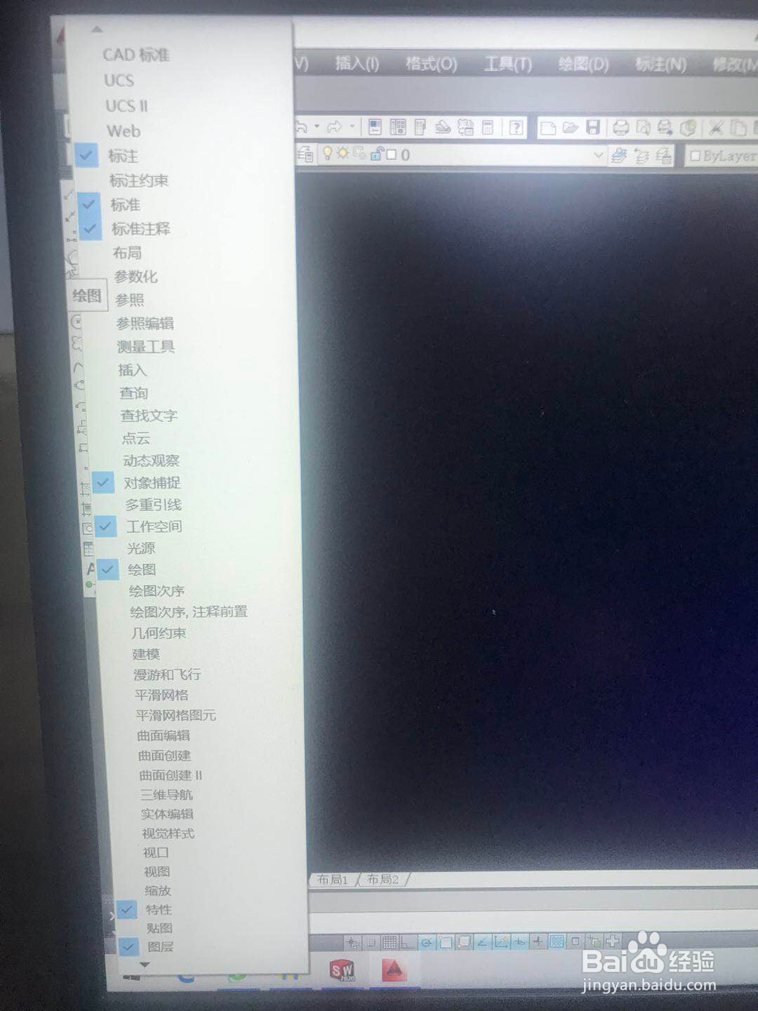 CAD画的图找不到了怎么办？