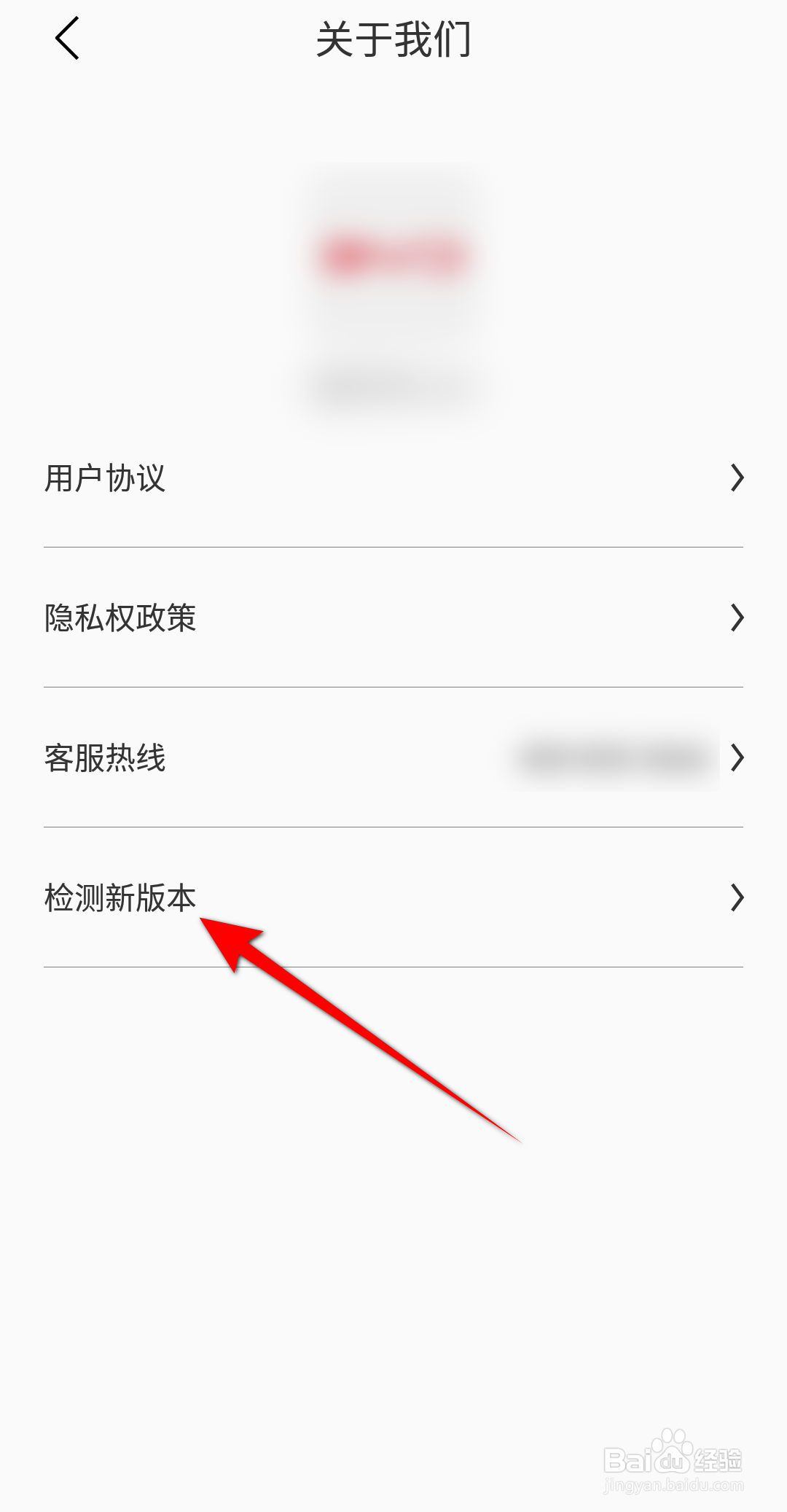 比亚迪汽车软件怎么检测新版本