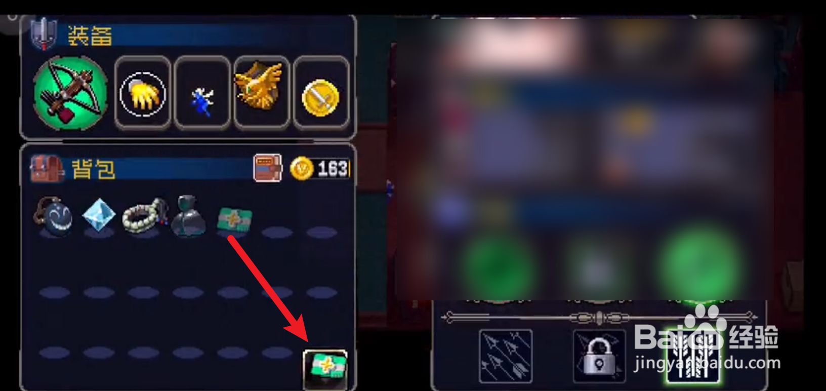 战魂铭人医保卡怎么用