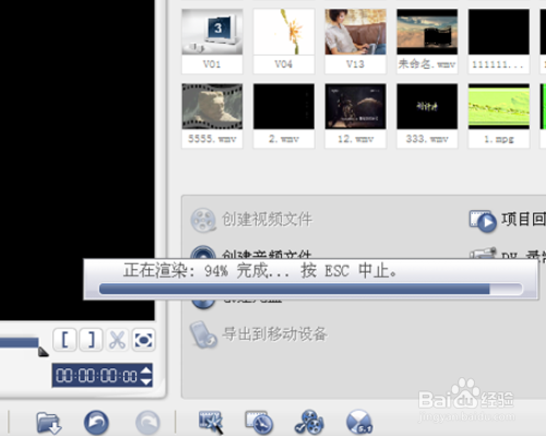 会声会影怎么把对话和背景音乐分离