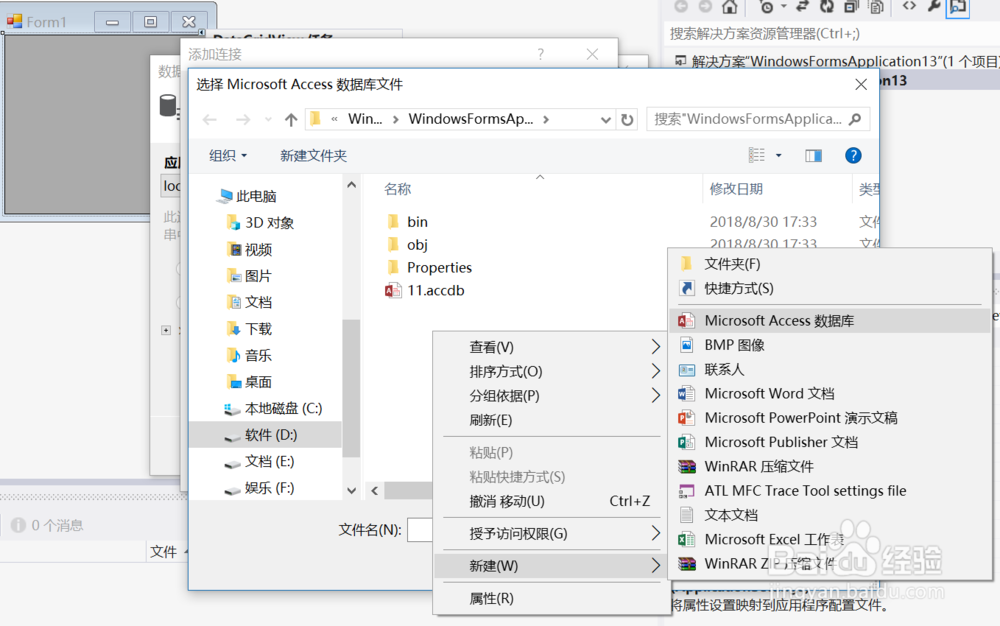 五分钟学会写一个实用的数据库管理系统