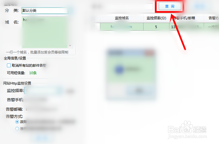 seo软件怎么使用