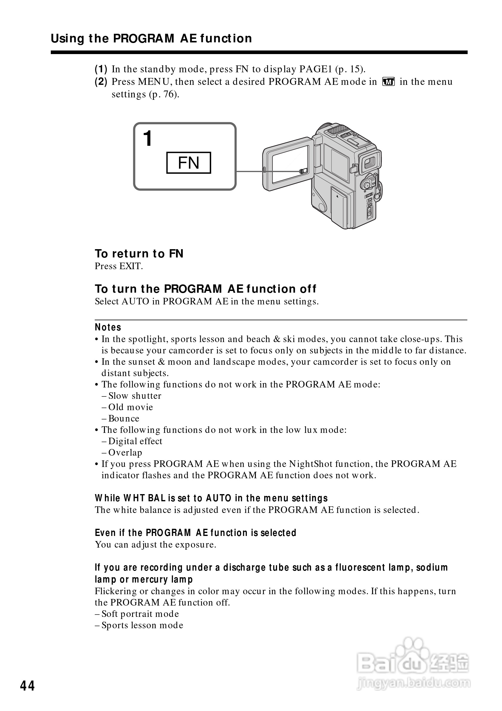 索尼DCR-PC3数码摄像机说明书:[5]
