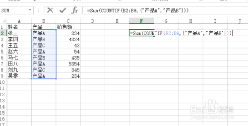 excel中如何统计列中某项的个数