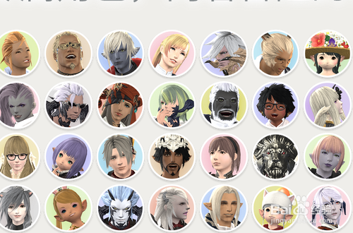 怎样免费玩最终幻想14