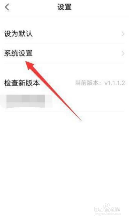 vivo手机经典桌面怎么设置
