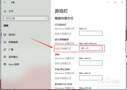 win10系统截图快捷键工具,win10怎么截图