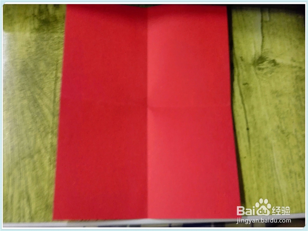 简单的心形折法