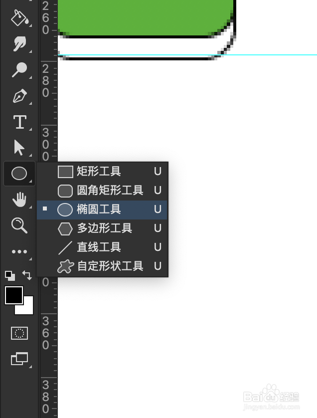 利用ps制作闹钟UI图标（3）
