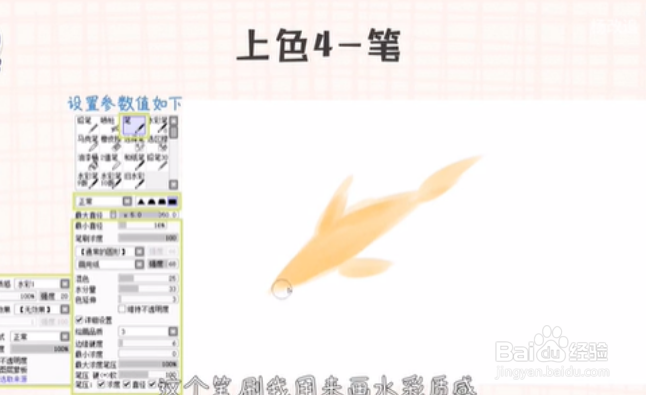 Sai笔刷有哪些分类
